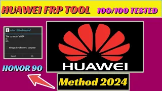 Huawei/Honor FRP Tool 100/100 tested 2024 | FRP Bypass ADB Mode Method