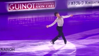 GPF 2016 SHOMA UNO EX (FANCAM)