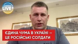 Спецслужби планують заразити Одесу чумою? Марченко відповів рашистам!