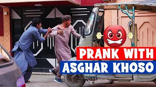 | Prank With Asghar khoso | By Jaffar Mastana & Nadir Ali in | P4 Pakao | 2021