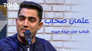 Usman Sahab - Sharab Jan Maida Maida | عثمان صحاب - شراب جان میده میده
