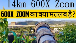 14km 600X ZOOM 25mm-15000mm super-telephoto