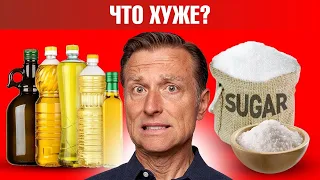 Что вреднее 👉 сахар или подсолнечное масло?