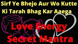 Isko Bhejne se Samne Wala Pagal Ki Tarah Daur Kar Aaega || How To Send Love Energy