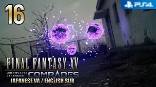 Final Fantasy XV Comrades 【PS4】 #16 │ No Commentary Gameplay │ Japanese VA - English Sub