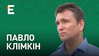 Путін остаточно злетів з котушок. Хто зупинить Росію? | Павло Клімкін