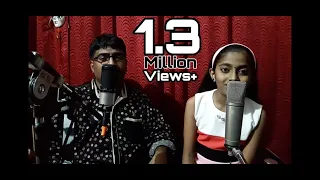 Malere mounama | cover version | Me*and my daughter