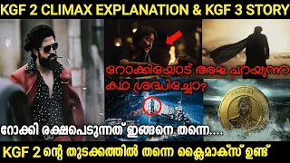 KGF 2 Climax Explanation and KGF 3 Story in Malayalam | Yash | Prahsnath Neel |