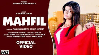 Mahfil  New Song Letest  new haryanvi song 2021