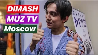 DIMASH НА ПРЕМИИ МУЗ ТВ. BACKSTAGE. PREMIUM MUSIC TV MOSCOW 07.06.2019