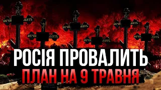 Росіяни ВИБУХНУЛИ ЧЕРЕЗ ВІЙНУ! Кладовища РФ забиті солдатами. Окупантів кинули на гроші / КОЖУБЕНКО