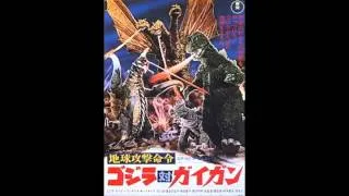 Godzilla vs Gigan (1972) - OST: Godzilla March