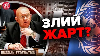 🤬Росія стає головою Радбезу ООН / ЛЯПАС всьому СВІТУ / Кого лякають ВІЙНОЮ?