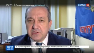 Вести в 22:00 с Алексеем Казаковым. Эфир от 14 февраля 2017 года