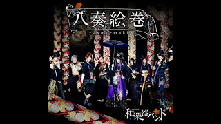 Wagakki Band - 12 - Hangeki No Yaiba