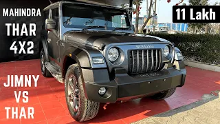 2023 Mahindra Thar 4X2 RWD SUV - Maruti Jimny vs Thar | Features, New Price | Mahindra Thar 4X2 2023