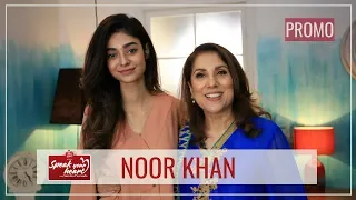 Noor Khan Shares Her Love For Her Mother On Speak Your Heart With Samina Peerzada | Promo