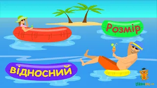 Ілюзія Дельбефа. Сприйняття відносних розмірів