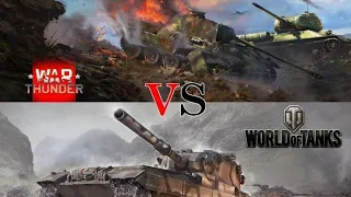 War thunder VS Против World of Tanks | (Что лучше)