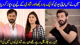 I Just Saw My Wife Once And Proposed For Marriage | Zahid Ahmed Love Story | SC2G | Celeb City