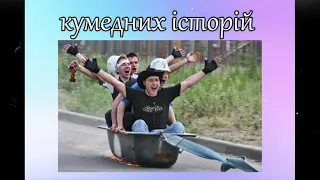 З Днем студента!