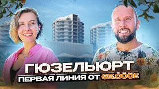 Гюзельюрт цитрусовая Столица Кипра / Северный Кипр