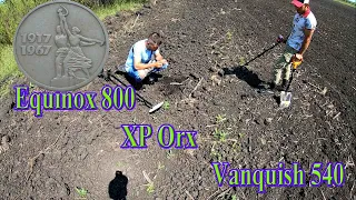 Equinox 800, XP Orx и Vanquish 540 на мусорном поле. Коп 2021