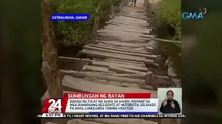 Bahagi ng tulay na gawa sa kahoy, pahirap sa mga dumaraang residente at motorista | 24 Oras