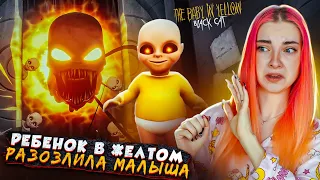 ЧТО ЕСЛИ, РАЗОЗЛИТЬ МЛАДЕНЧИКА в ЖЕЛТОМ? ► СИМУЛЯТОР МАМКИ ► baby in yellow black cat