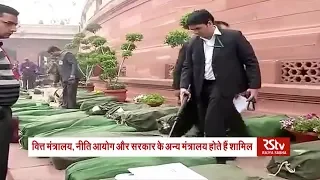 बजट बनने की प्रक्रिया