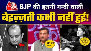 Aaj Tak पर Sanjay Singh ने BJP के Sudhanshu Trivedi को Anjana Om Kashyap के सामने रुला दिया 🔥