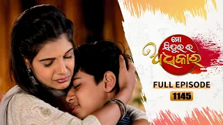 Mo Sindurara Adhikara | Full Ep 1145 | 16th Feb 2024 | Odia Serial | Tarang TV