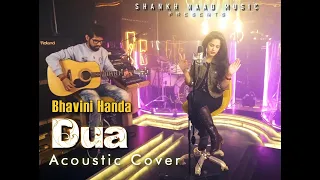 Jo Bheji Thi Duaa | Shanghai | Emraan Hashmi, Abhay Deol, Kalki Koechlin | Cover by Bhavini Handa