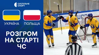 Україна – Польща: ОГЛЯД МАТЧУ / хокей, молодіжні збірні, Чемпіонат світу U20