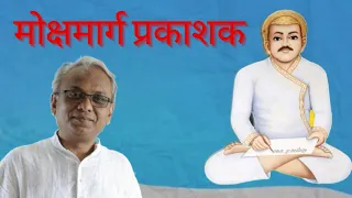 Mokshmarg Prakasha || Adhikar 7 || Vitrag Vigyan Pathshala Malad is going live!