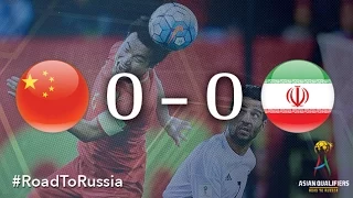 China PR vs IR Iran (Asian Qualifiers – Road To Russia)