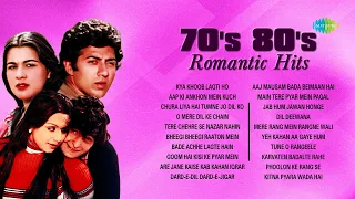 70s 80s Romantic Hits | O Mere Dil Ke Chain | Chura Liya Hai Tumne Jo Dil Ko | Old Is Gold