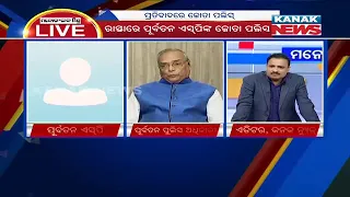 Manoranjan Mishra Live: Former SP Polishes Shoes In Balasore To Bring Reform In Police System