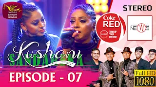 Coke Red | Featured by Kushani Sandarekha | 2021-03-27 | Rupavahini Musical Programme