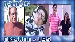 Bulbulay Ep 195 - ARY Digital Drama