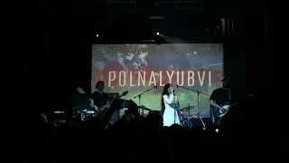 polnalyubvi - песня последней встречи (на стихи Ахматовой)