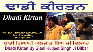 Dhadi Kirtan By Giani Kuljeet Singh Ji Dilbar