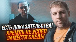 ❗ОСЄЧКІН: люди, які бачили тіло Навального розповіли несподіване, офіцери росії тікають з армії