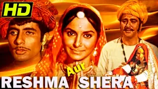 Reshma Aur Shera (1971) (HD)- Full Hindi Movie l Sunil Dutt, Amitabh Bachchan, Vinod Khanna