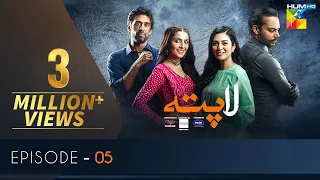 Laapata Episode 5 | Eng Sub | HUM TV Drama | 11 Aug, Presented by PONDS, Master Paints & ITEL Mobile