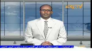 Arabic Evening News for April 3, 2024 - ERi-TV, Eritrea