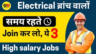 Top 3 Jobs after Electrical engineering 2023 | Best career for Electrical engineers | High Salary 🤑