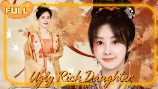 [MULTI SUB]The Richest Man's Daughter Missing, Mystery Woman Pretends to Be Her... #DRAMA #PureLove