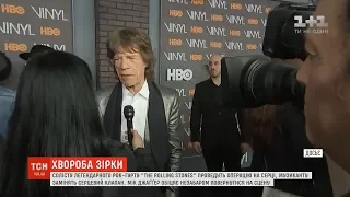 Лідеру The Rolling Stones Міку Джаггеру проведуть операцію на серці