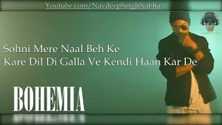 BOHEMIA - HD Lyrics of Only Rap in 'Malang' By "Bohemia" Ft. "Balsehri"